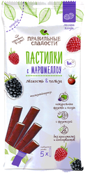 Пастила Правильные сладости с маршмеллоу Лесные ягоды, 5 шт. по 11 г, 5 уп. 5 шт.