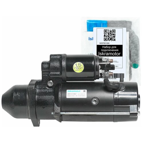 Стартер Iskramotor IMS101863 для Deutz AG, аналоги AZF4230, 11.131.863, 01171750, MS 68 (IMS101863)