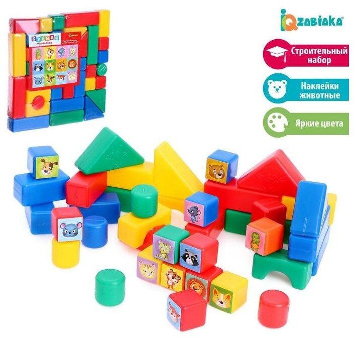 Набор цветных кубиков, "Животные ", 38 элементов, 4х4 см 5416433