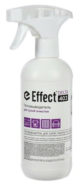 Пятновыводитель для сухой очистки Effect Delta 403 05 л