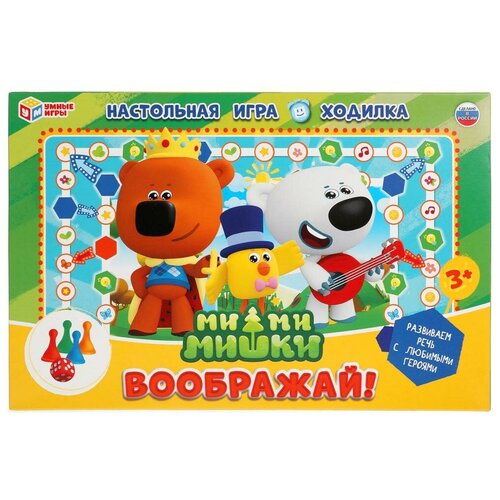 Ми-Ми-Мишки. Воображай. Настольная игра-ходилка. Умные игры игра ходилка ми ми мишки воображай 4680107921390 умные игры 9578947