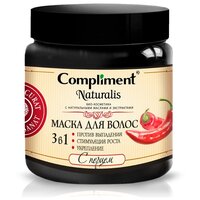 Compliment Naturalis Маска для волос 3 в 1 с перцем, 550 г, 500 мл, банка