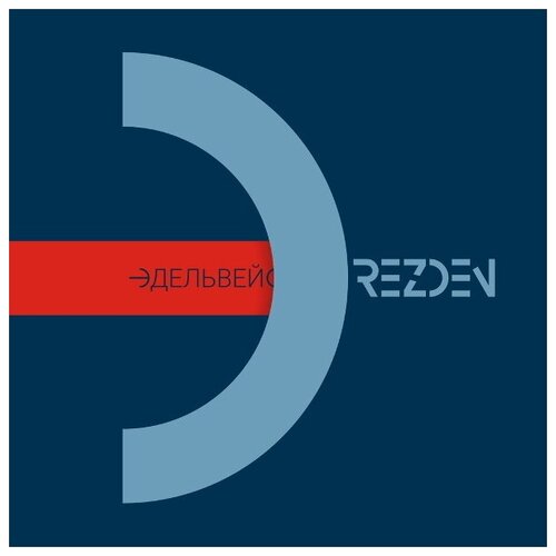 Drezden – Эдельвейс (CD)