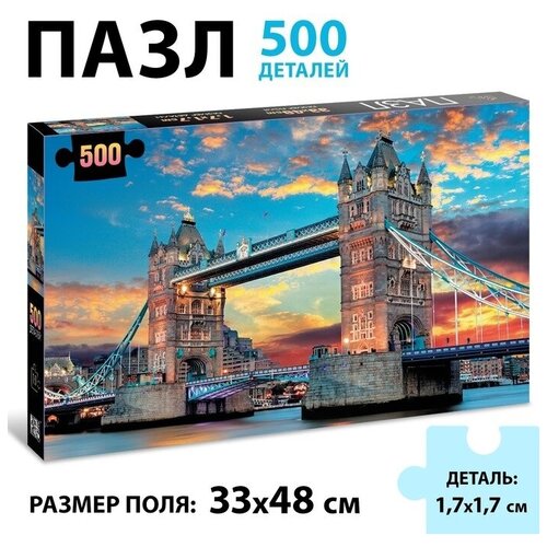 Пазл Лондонский мост, 500 деталей лондонский мост