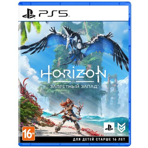 Игра Horizon Forbidden West для PlayStation 5, все страны игра для ps5 horizon forbidden west