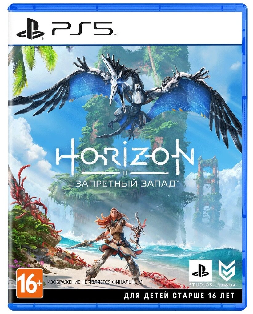 Horizon Запретный Запад (русская версия) (PS5)