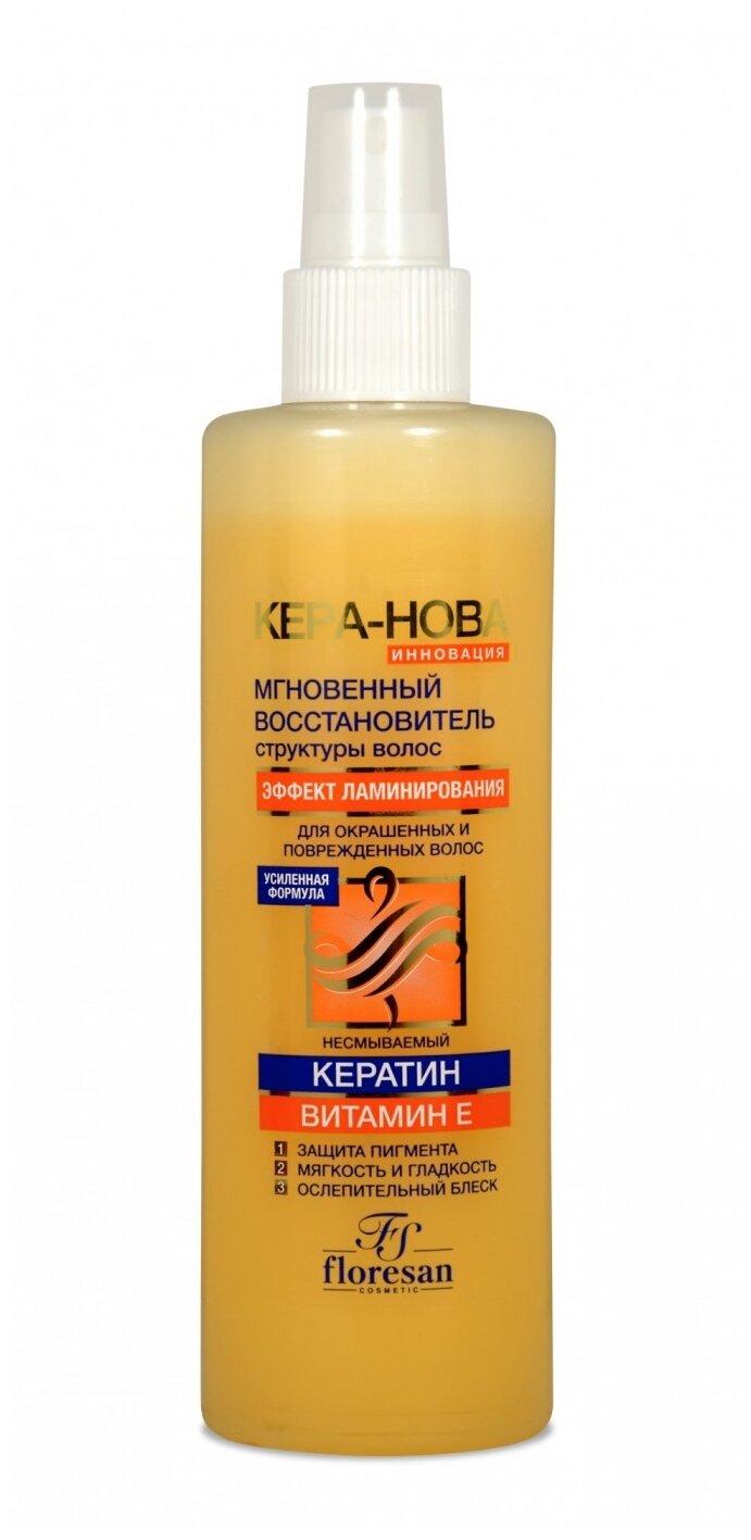 Мгновенный восстановитель структуры волос несмываемый д/окраш. и поврежд.волос Кера-нова 275мл (206) Флоресан ООО - фото №2