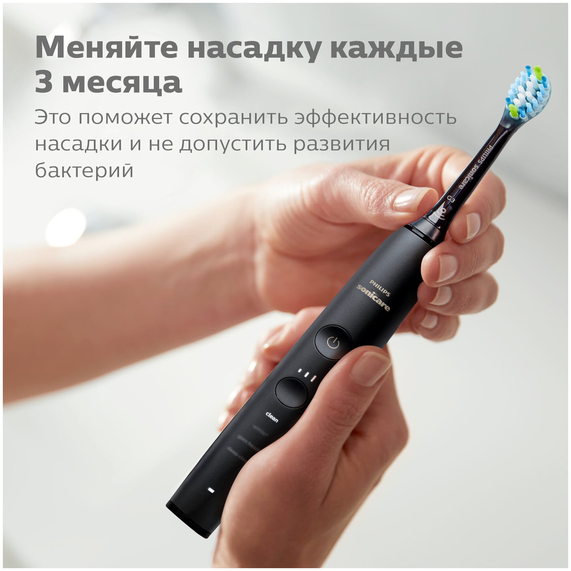 Сменные насадки для зубных щеток Philips Sonicare C3 Premium Plaque Defence, 2 шт. (HX9042/33) - фото №5