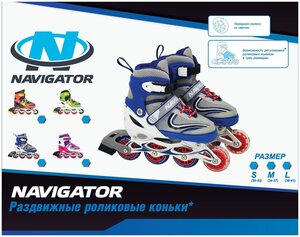 Фото Коньки ролик. Navigator, кол PVC, перед. кол. со светом, M (34-37), син