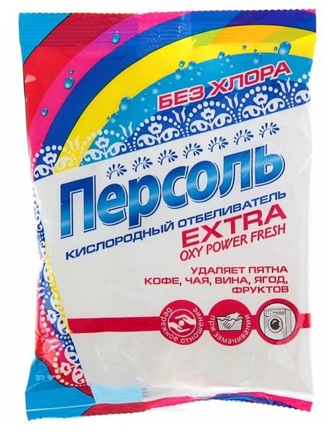 Отбеливатель "Персоль" Extra, порошок, для тканей, кислородный, 200 г, 5 штук