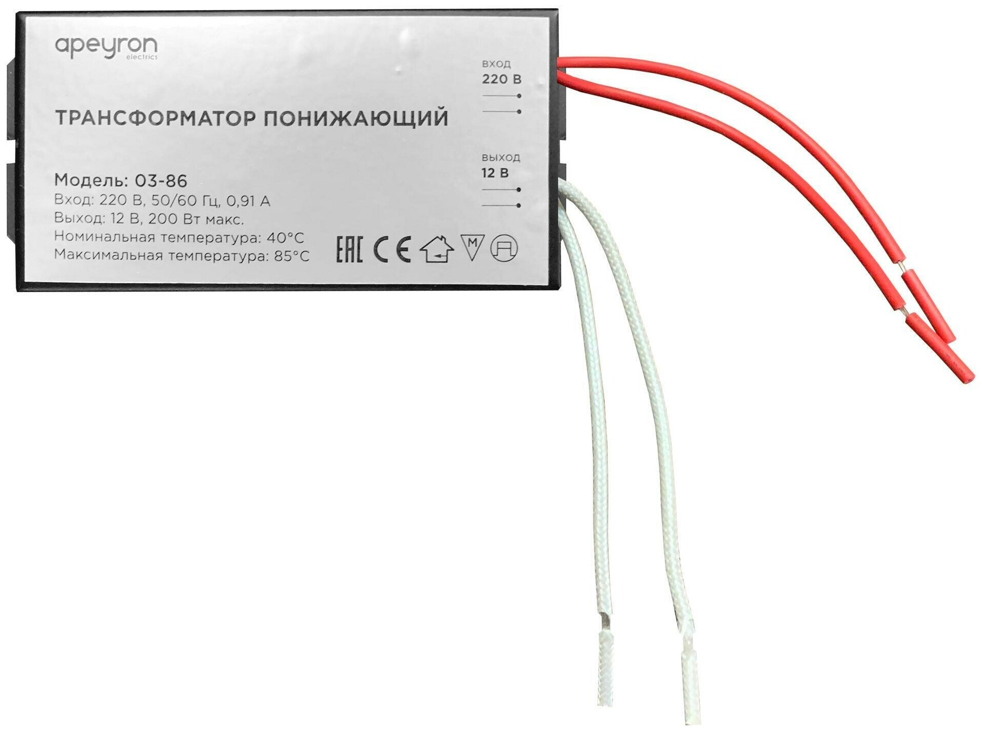 Трансформатор для галогенной лампы Apeyron Electrics 03-86 70 200 Вт