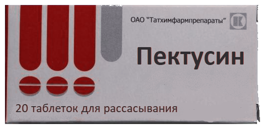 Пектусин таб. д/рассас., 20 шт.