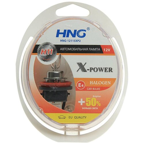 Лампа автомобильная H11 (55) PGJ19-2+50% X-POWER (2шт+2шт W5W) 12V HNG/Автолампа