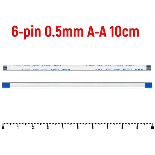 Шлейф FFC 6-pin Шаг 0.5mm Длина 10cm Прямой A-A AWM 20624 80C 60V VW-1