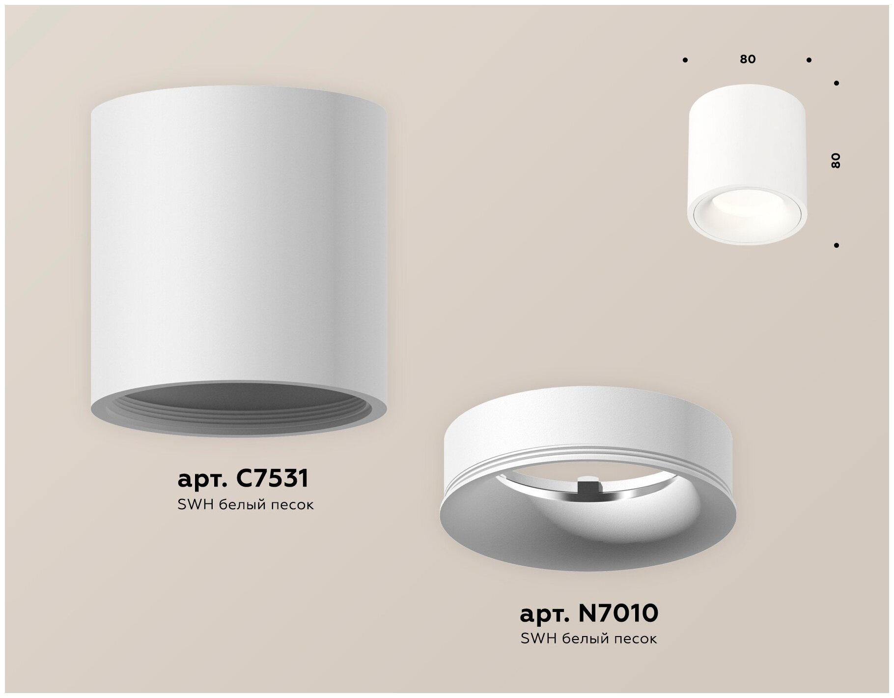 Комплект накладного светильника Ambrella light Techno spot XS7531020 - фотография № 2
