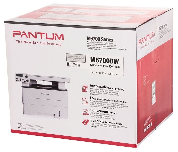 МФУ лазерный Pantum M6700DW (A4, принтер/сканер/копир, 1200dpi, 30ppm, 128Mb, Duplex, WiFi, Lan, USB) (M6700DW)