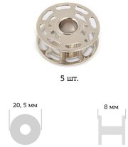 Шпули для шв. машин Aurora AU-1109 металлические, Bernina Artista (блистер 5шт)