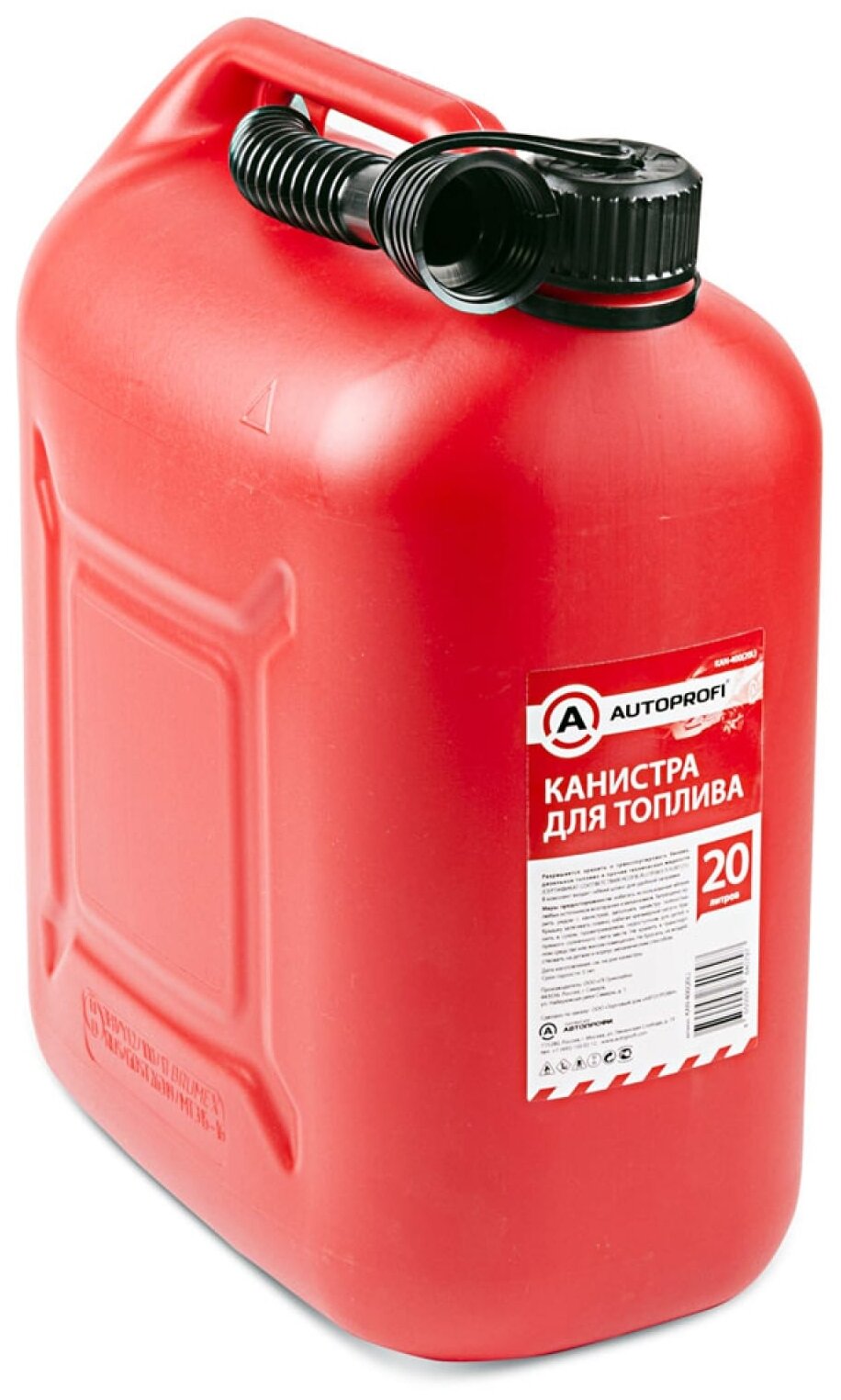 Autoprofi (KAN-400 (20l)) Канистра пластиковая, для Гсм, съемная насадка-лейка, 20 литров .