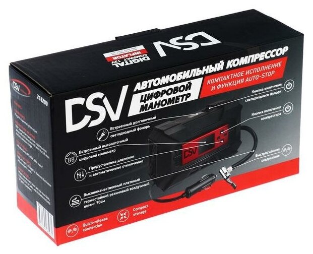DSV 218200 Компрессор "DSV" Smart, дисп. с софттач,пластик, LED фонарь 30 л/мин 12В цифр. маном., быстросъем - фото №12