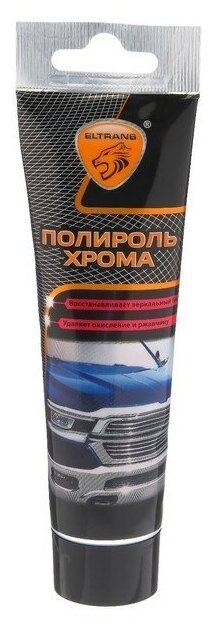 фото Полироль для хрома ELTRANS 100мл