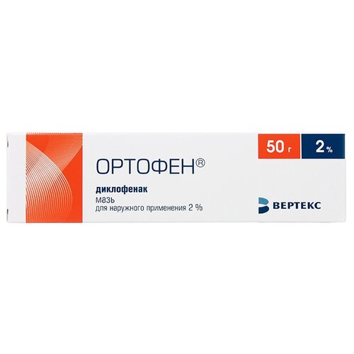 Ортофен мазь, 2%, 50 г