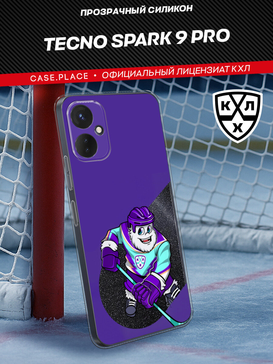 Чехол на Tecno Spark 9 Pro / Текно Спарк 9 Про с принтом КХЛ. Крут Маскот