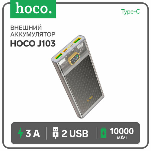 Hoco Внешний аккумулятор Hoco J103, 10000 мАч, USB/Type-C, 3 А, серый внешний аккумулятор hoco j82 li pol 10000 мач microusb type c 2 а 2 usb 2 а черный