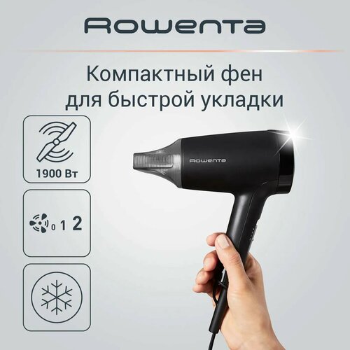 Фен для волос Rowenta CV1803F0 1229200₽