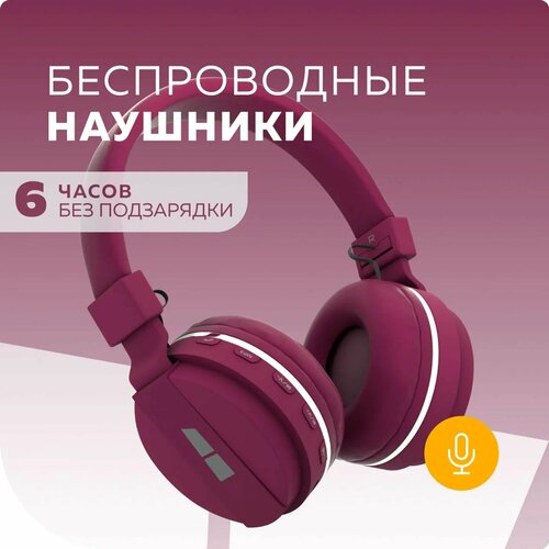 Беспроводные наушники More Choice HW15 наушники more choice hw15 white 4610196407710