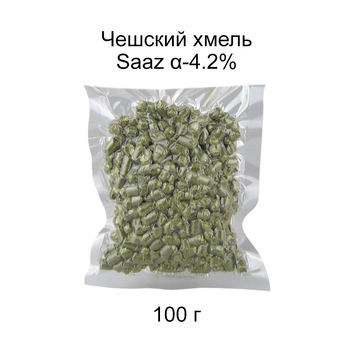 Хмель Жатецкий (Saaz) 100 гр.