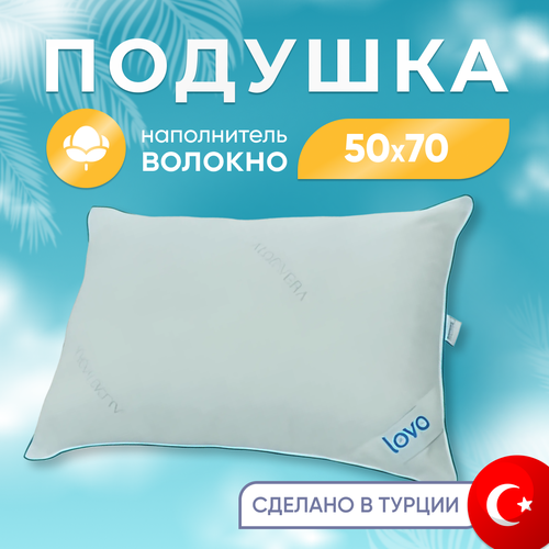 Подушка для сна ALOE VERA LIFE 50X70 см, белый, Турция