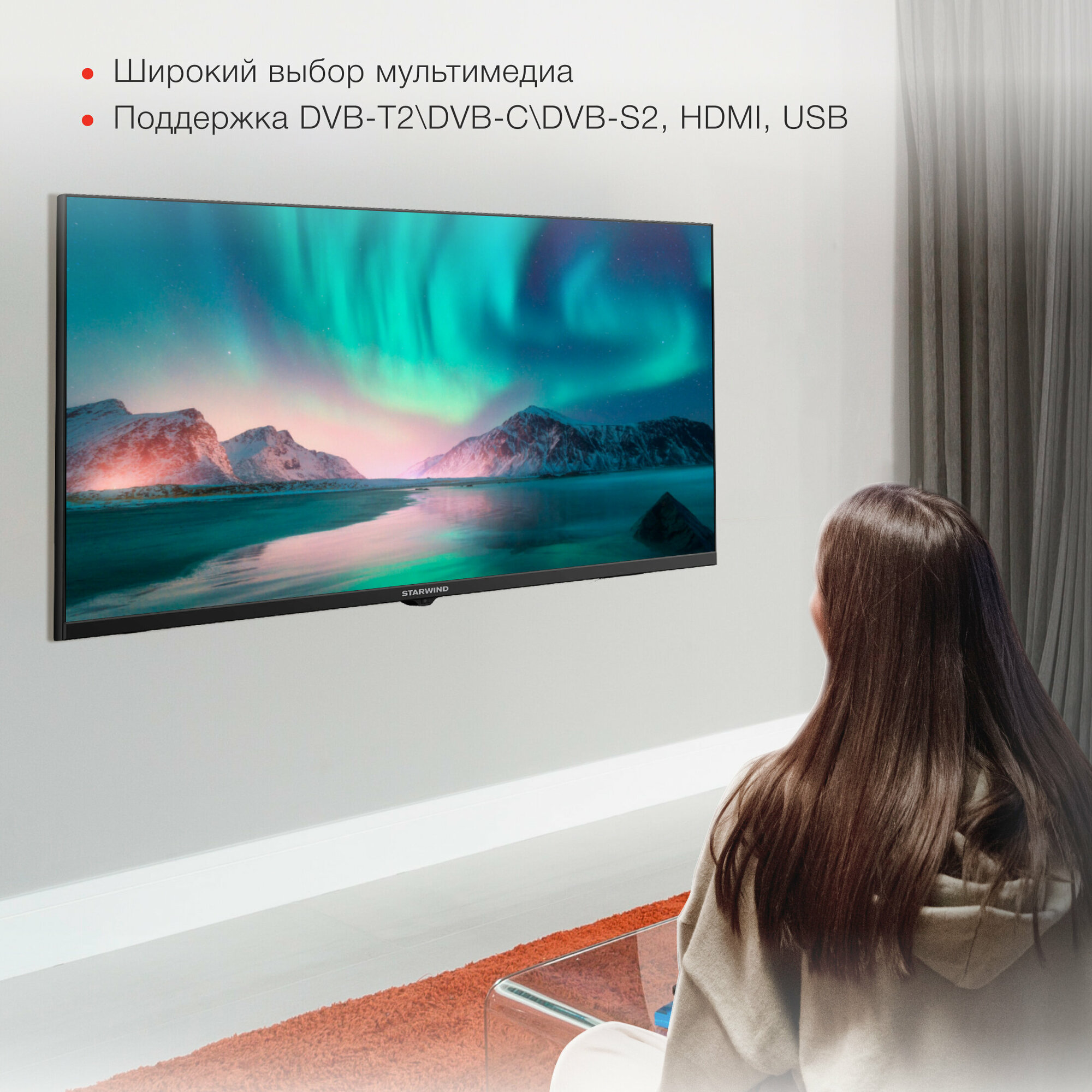 Телевизор LED Starwind 32" SW-LED32SG305 Яндекс. ТВ Frameless черный/HD/60Hz/DVB-T/DVB-T2/DVB-C/DVB-S/DVB-S2/USB/WiFi/Smart TV