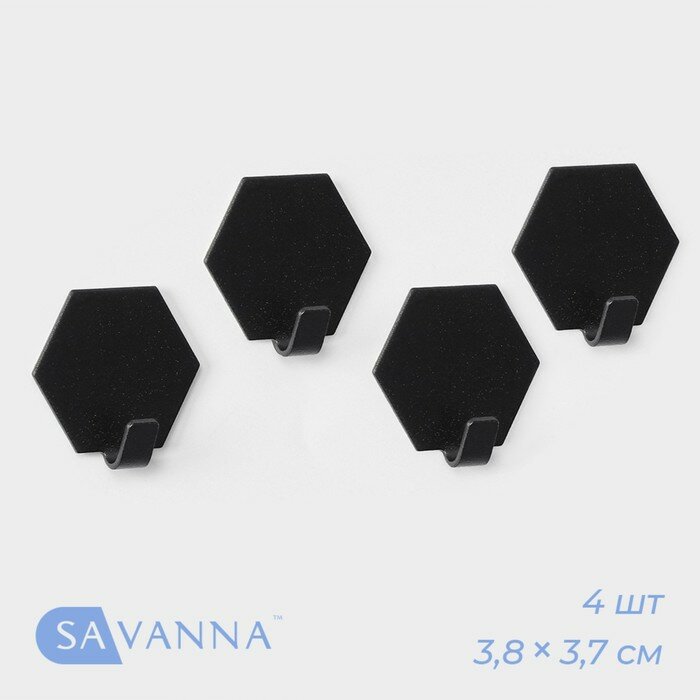 Набор металлических самоклеящихся крючков SAVANNA Black Loft Gear 4 шт грань 2 см