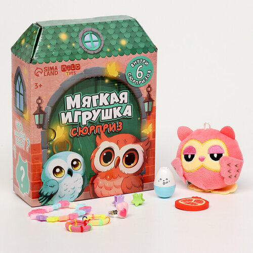 Мягкая игрушка сюрприз Сова