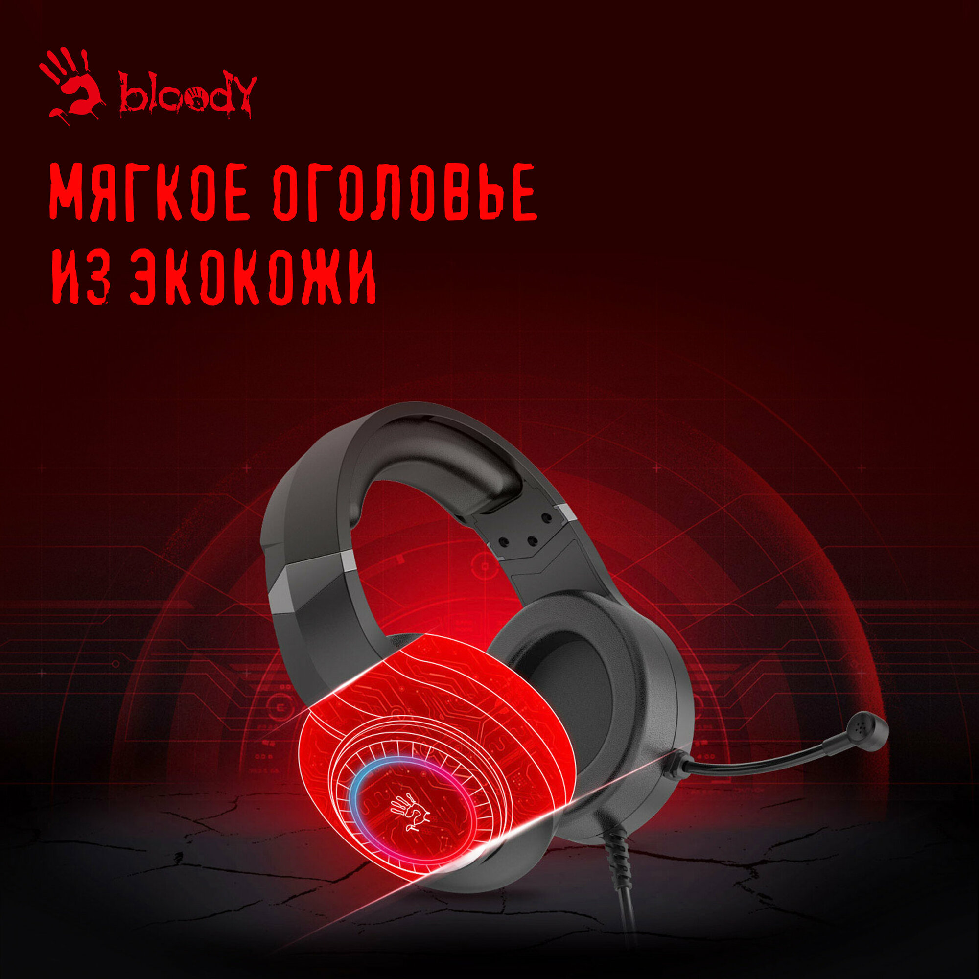 Гарнитура игровая A4Tech Bloody G220S черный (g220s usb/ black)