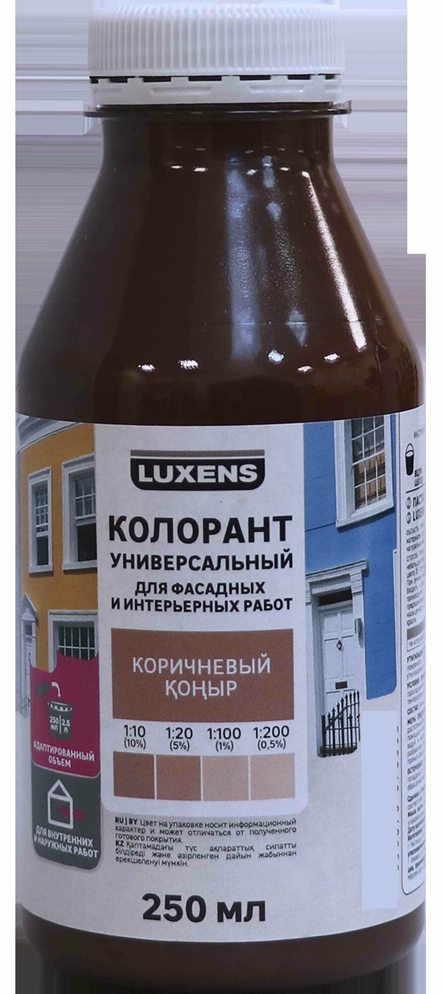 фото Колорант Luxens 0.25 л цвет коричневый