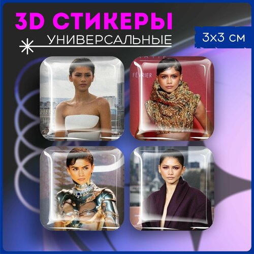 Наклейки на телефон 3D стикеры объемные зендея