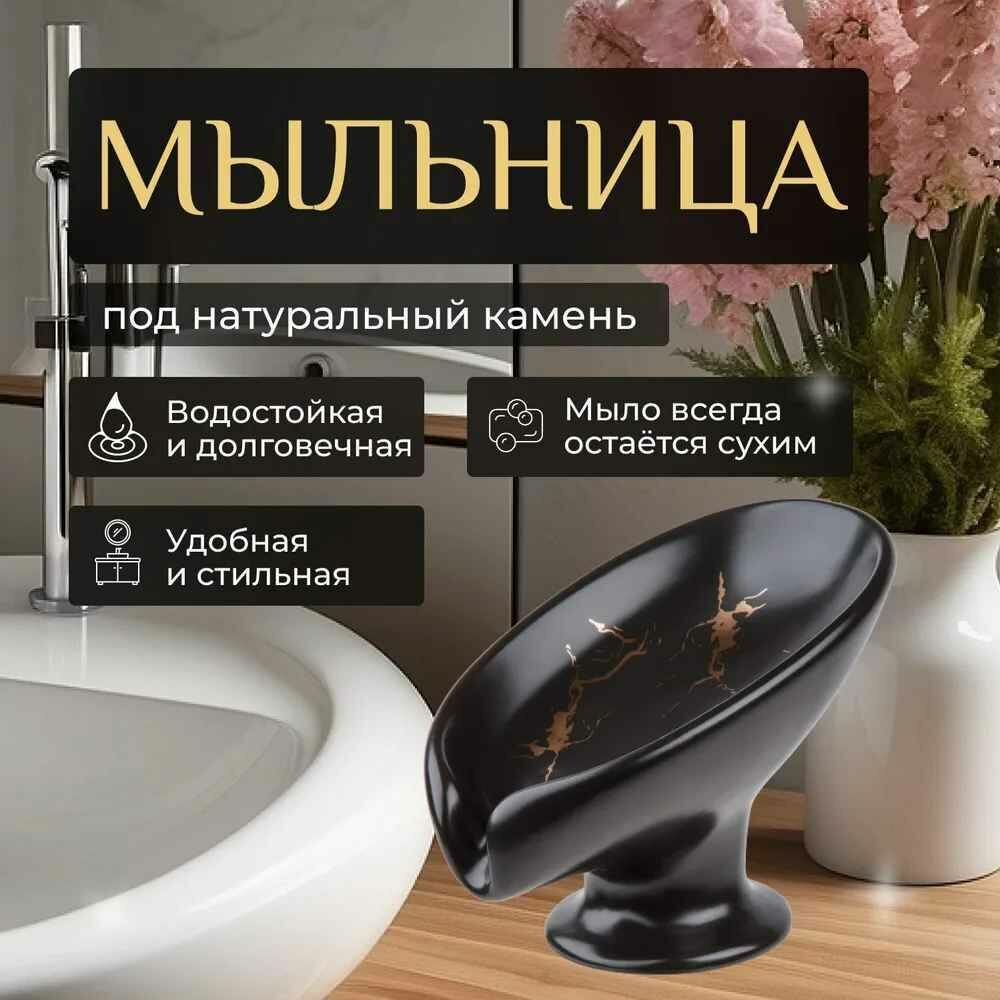 фото Керамическая мыльница со сливом, белая от GadFamily_Shop