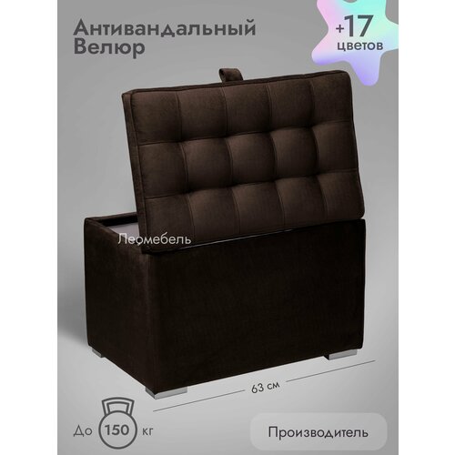 Пуфик для прихожей Леомебель прикроватный мягкий 43х39х63 Коричневый