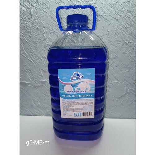 Гель для стирки Puritas