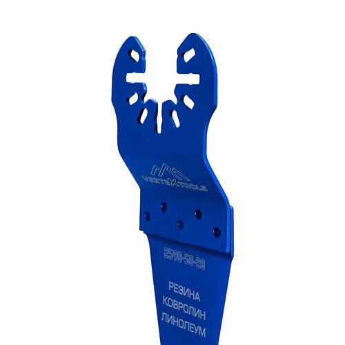 Насадка резак для реноватора усиленный 50X28 479₽