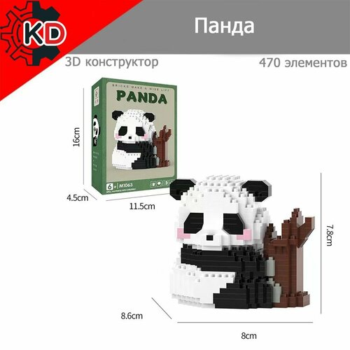 Панда. 3D конструктор