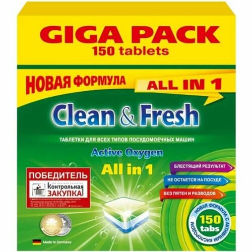 Таблетки для посудомоечных машин Clean & Fresh 150 таб ,4 упаков.