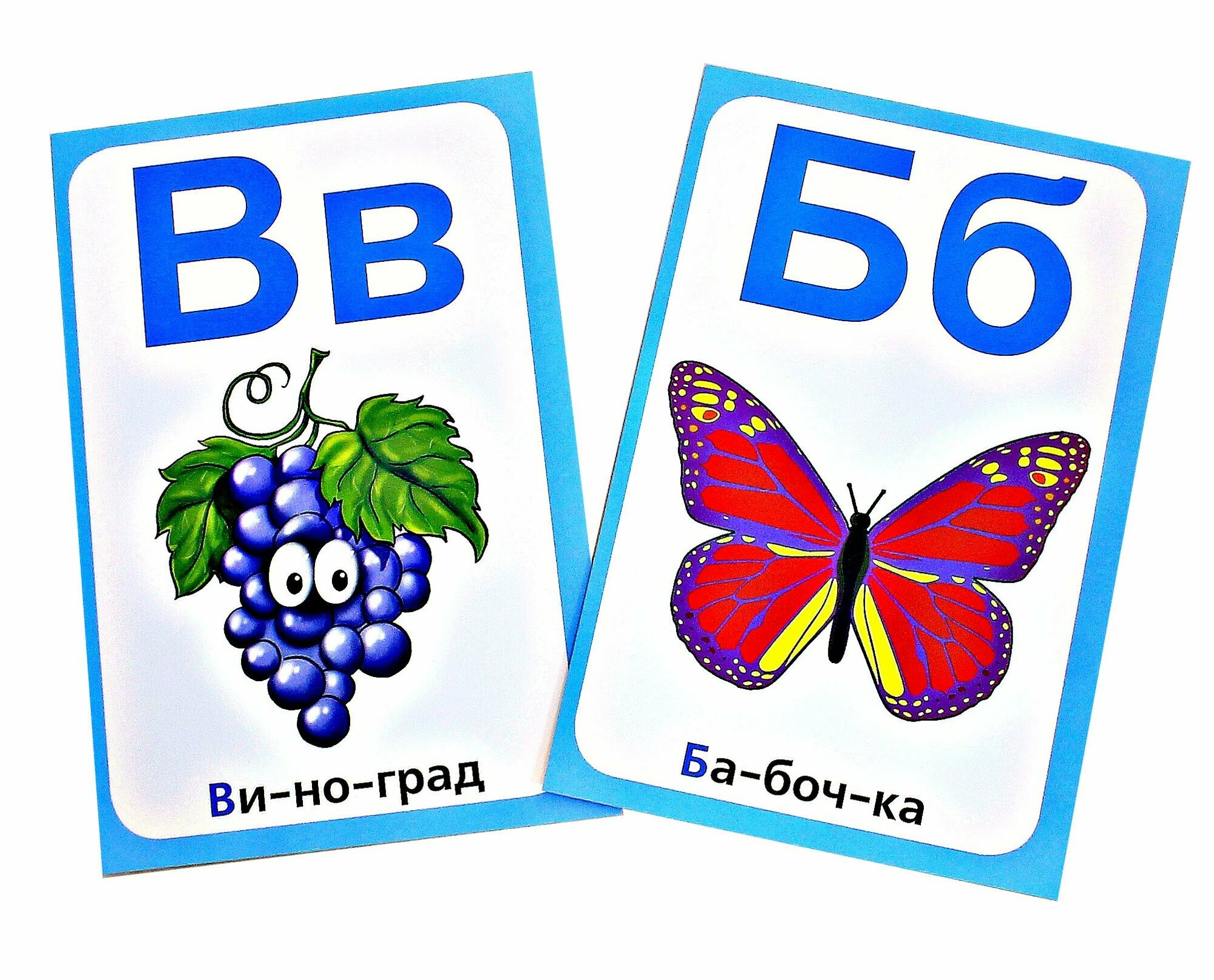 Карточки обучающие РУЗ Ко Алфавит русский - фото №4