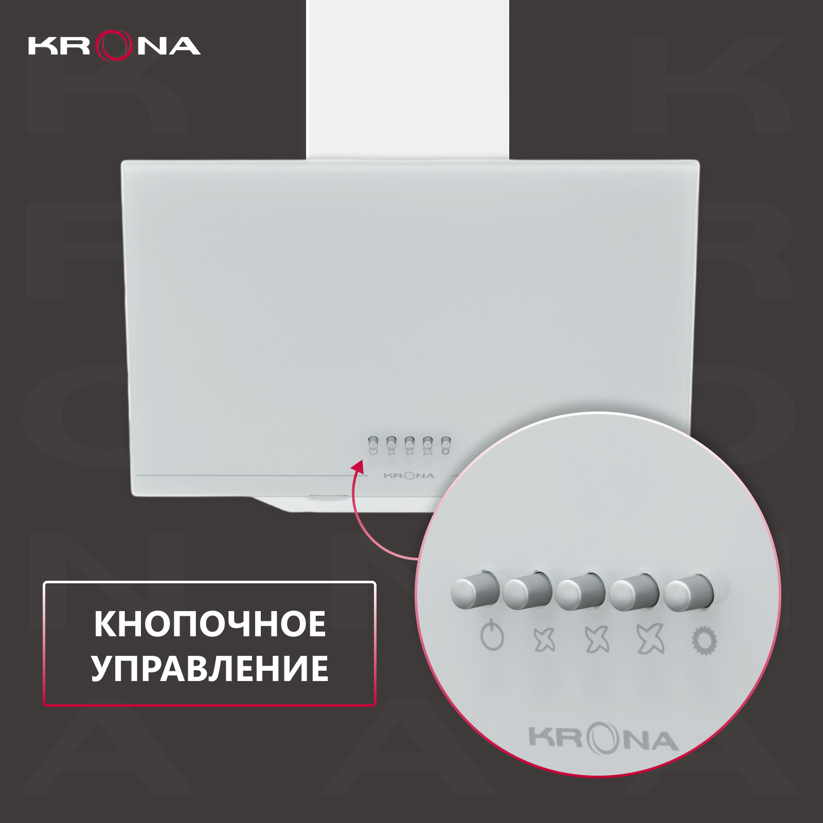 Вытяжка кухонная KRONA JINA 500 White PB белая