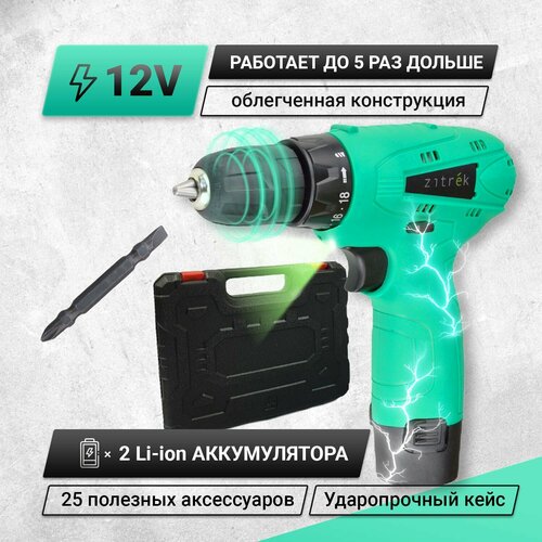 Аккумуляторная дрель-шуруповерт Zitrek Green 12 PRO 063-4073
