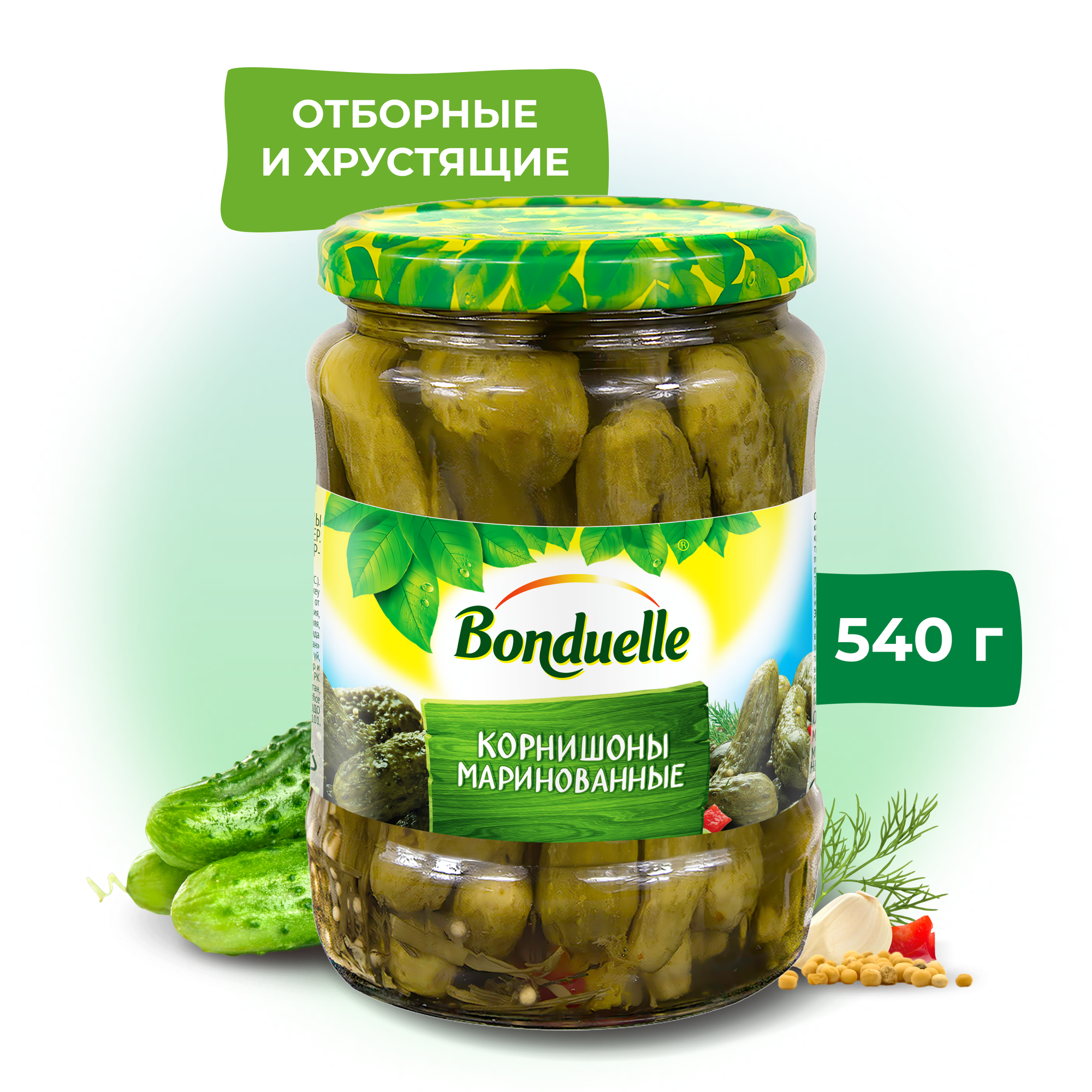 Огурцы маринованные Bonduelle, корнишоны, 540 г