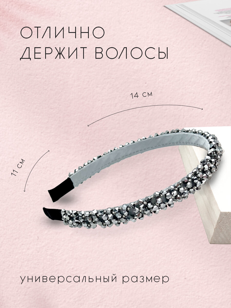 Ободок для волос с бисером — фото 1
