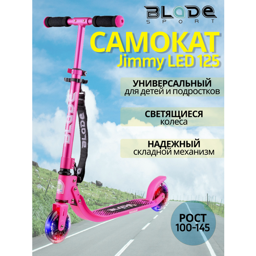 Самокат BLADE Kids Jimmy 125, pink/metallic