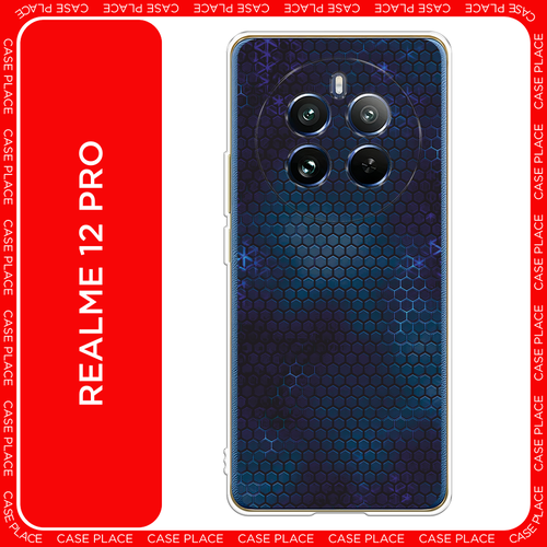 Силиконовый чехол на Realme 12 Pro/Realme 12 Pro Plus / Реалми 12 Про/Реалми 12 Про Плюс Фон соты синие силиконовый чехол фон соты синие на realme 9 pro реалми 9 про